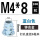 M4*8蓝白色[100只]