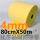 吸液棉卷4mmX80cmX50m 黄色