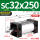 SC32X250