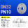 304 DN32-PN10 镍8