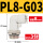 GPL803