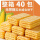 玉米威化饼干600g【80包】