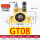 GT8(款涡轮振动器) (送接头+消