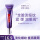 紫熨斗眼霜7.5ml