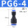 PG6-4 (20个)