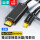 Mini DP转HDMI-3米