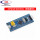 【国产芯片】STM32F103C8T6 焊接排针