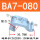 BA7-080 (CD2AB缸径80-100)