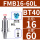 BT40FMB1660