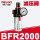 BFR2000(减压阀)(2分螺纹接口)