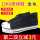 绝缘鞋15KV[黑色]单鞋 电压450