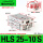 HLS25-10