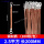 2.5平方 长200mm 100根/包铜