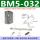 乳白色 BM5-032