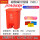 50升耐酸碱垃圾桶/红色_JT050L