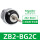 ZB2-BG2C 二档 自锁钥匙单边拔