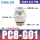 PC8G01插管8螺纹1分