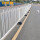 京式护栏--安装高0.8米【3米护A
