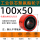 100X50-03孔