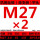 M27*2 上工细牙