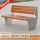 不锈钢W款公园椅可用30年