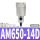 AM650-14D