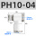 PH10-04 白色精品