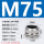 M75*1.5线径42-52安装开孔75毫