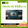 官方 Jetson Orin NX  8GB