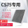 长安CS75 1.8T/2.0L
