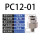 PC1201