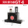 GT6带PC6-G01+1分黑色消音器