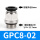 GPC8-0210只装铁镀镍