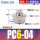 精品PC6-04