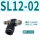 SL12-02黑色（10件）