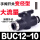 BUC12一10