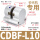 CDBF-L10