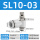 SL10-03 白色精品