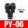 PY-06 黑色款