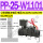 PP-25-W11011(1寸)