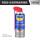 WD-40专效型长效防锈润滑剂360ml