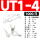 UT1-4(1000只)