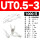 UT0.5-3(1000只)0.5平方