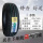 玲珑轮胎205/55R17 舒适耐磨