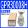 GPR30008-H