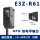E3Z-R61(反光板