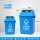 40L分类蓝色可回收物送一卷垃圾