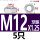 M12*1.25(厚度6mm)-5只