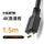 4K高清HDMI线【1.5米】