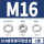 304材质M16（2套）